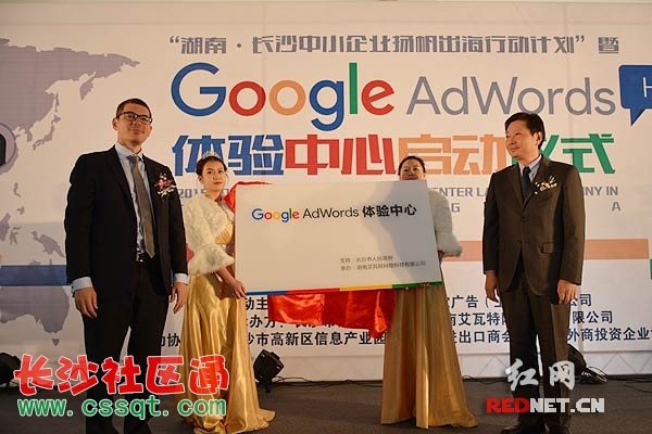 ʡ̄(w)ddL(zhng)ԽңGoogle̫؅^(q)O(jin)James󣩞顰GoogleAdWordsw(yn)ġ